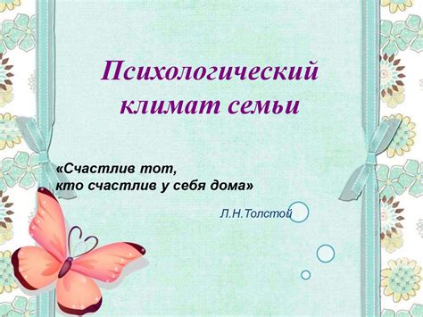 Шоколад и его влияние на эмоциональное состояние