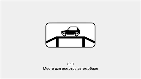 Штрафы за нарушения по отсутствию знаков