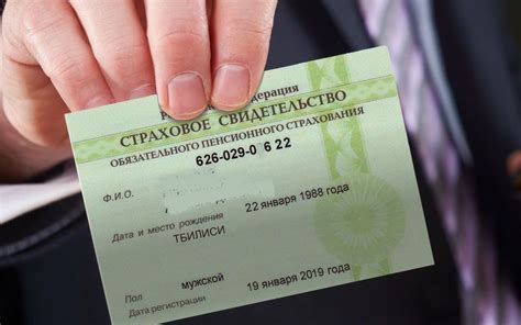 Штрафы за неверное оформление СНИЛСа и ИННа: что нужно знать гражданам