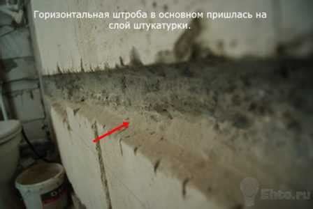 Штробление пола в панельном доме