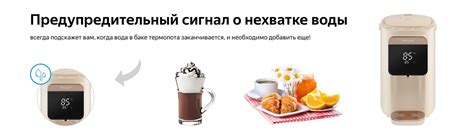 Щелочной метод для быстрой очистки