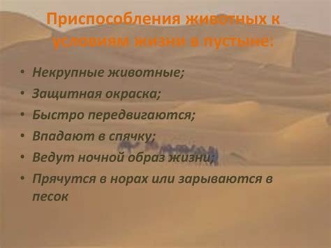 Щука и ее мощный хвост: приспособления к активному образу жизни