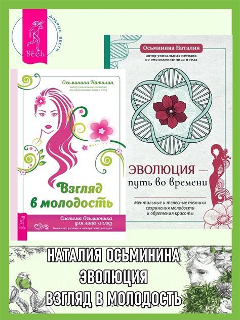 Эволюция закрытия глаз во сне
