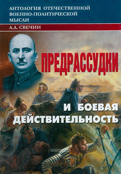 Эволюция маскулинной преданности: предрассудки и действительность