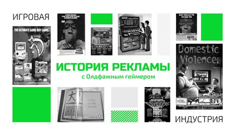 Эволюция нарядов: от прошлого к современности