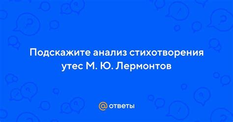 Эволюция образов героев в сказаниях: их изменения на протяжении сюжета