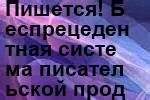Эволюция стиха