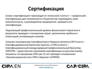 Экзаменационная программа для коричневого пояса