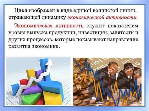 Экономическая активность аристократов и ее значимость для коренных общин