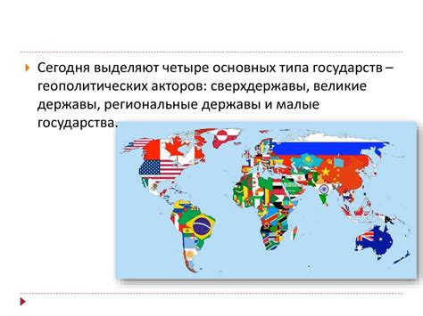 Экономическое развитие и роль на мировой арене