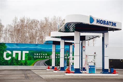Экономичное топливо