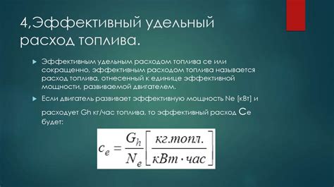 Экономичность и мощность