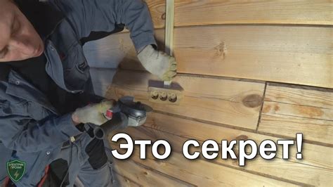 Экономичность при монтаже