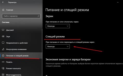 Экономичный режим: минимизация энергопотребления вашего LG телевизора