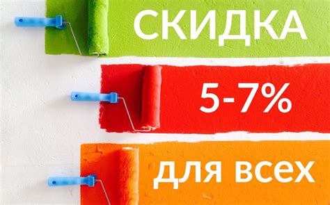 Экономия времени и денег: сезонные скидки на стройматериалы и услуги