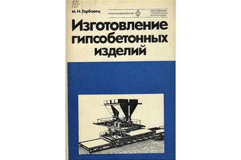 Экономия на материалах