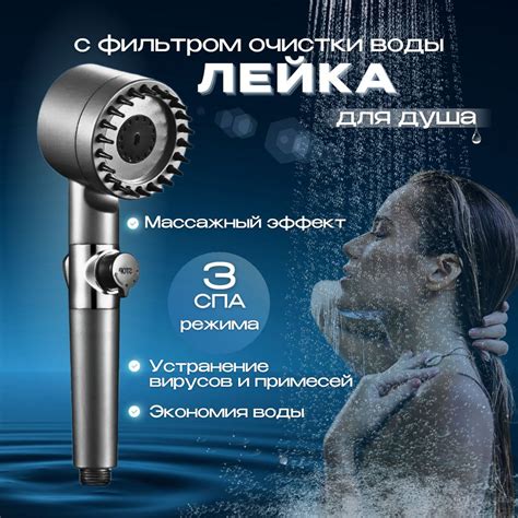 Экономия электроэнергии при применении термобака для душа с функцией подогрева