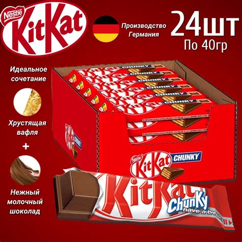 Эксперименты с использованием шоколада, оставшегося со временем