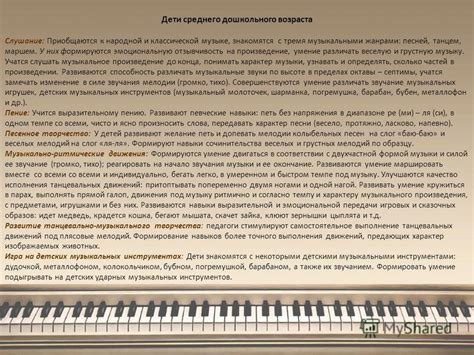 Эксперименты с музыкальными форматами и жанрами