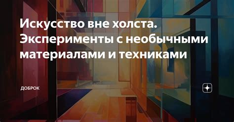 Эксперименты с необычными материалами для фартука: игра текстур и оттенков