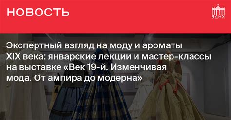 Экспертный Взгляд на Коллекционное Значение