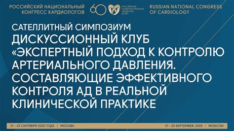 Экспертный подход к анализу мнений