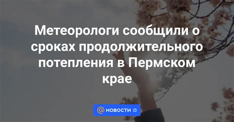 Эксперты о возможности продолжительного использования одной передачи