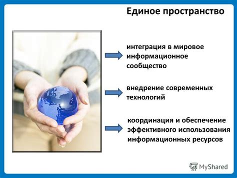 Эксплуатация информационных ресурсов: приемы эффективного использования