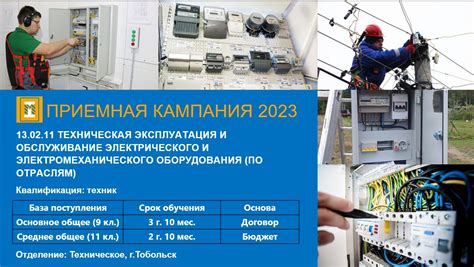 Эксплуатация и техническое обслуживание электрогенератора для домашнего использования