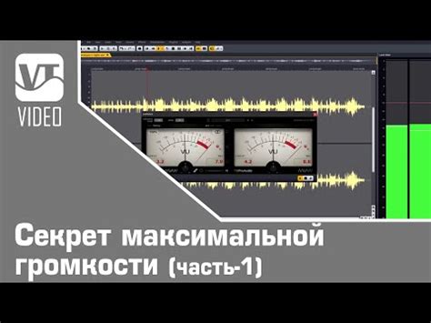 Эксплуатация на максимальной громкости