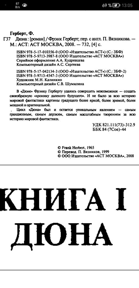 Экспорт анимации в нужном формате