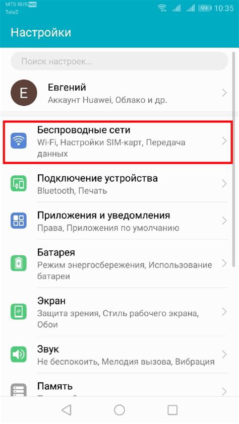 Экспорт и поделиться презентацией с помощью телефона