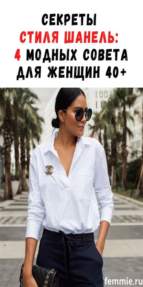 Элегантный итальянский стиль
