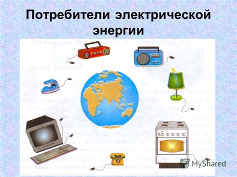 Электрический ток и его типы