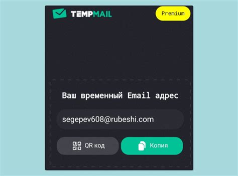 Электронная почта: удобный и быстрый способ передачи информации