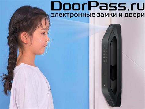 Электронные замки и сенсорные двери