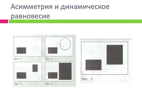 Эмоциональная гармония и равновесие