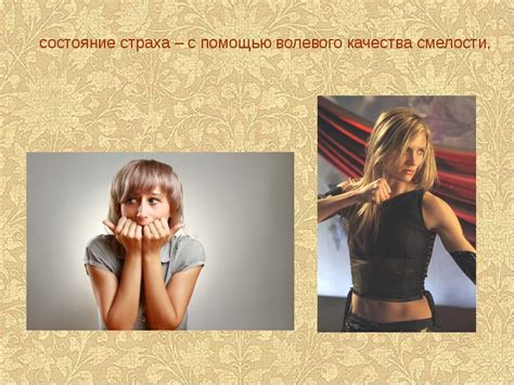 Эмоциональная саморегуляция