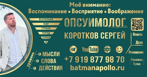 Эмоциональное равновесие и ароматерапия