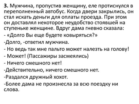 Эмоциональные аспекты снов об отдавании хлеба