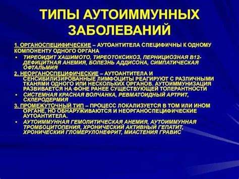 Эпилепсия и психоэмоциональные расстройства: взаимосвязь и влияние
