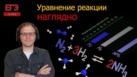 Эрекция как проявление химических процессов