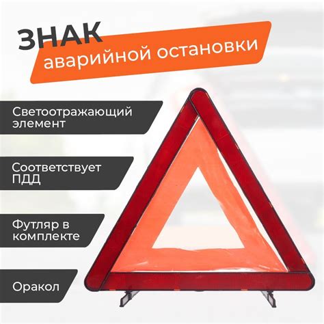 Этапы аварийной остановки