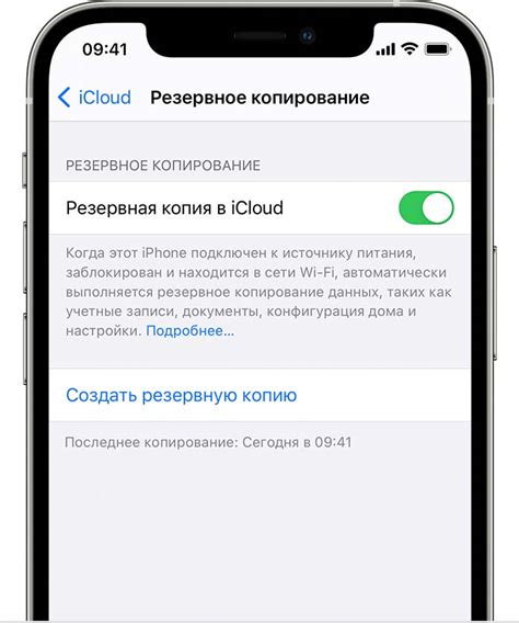 Этапы восстановления резервной копии на iPhone