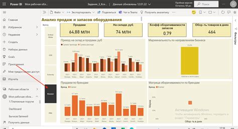 Этапы мэппинга данных в Power Query