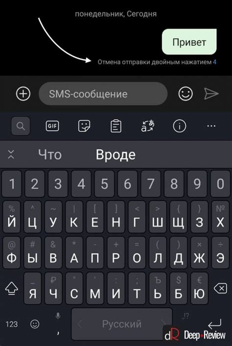 Этапы настройки SMS на Huawei