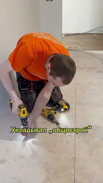 Этапы подготовки паркета перед повторным покрытием защитным покрытием