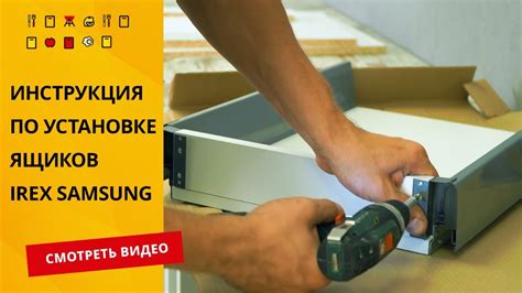 Этапы склеивания ящика: пошаговая инструкция