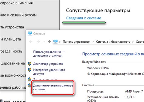 Этап 1. Оцените возможности вашего удаленного устройства