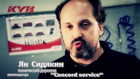 Этап 2: Подготовка автомобиля к работе